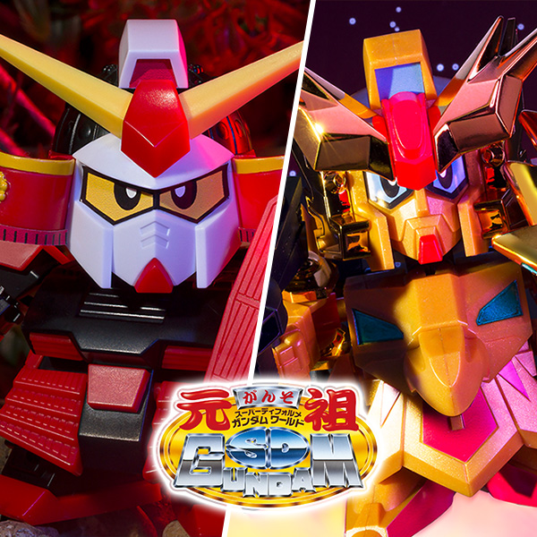 特設サイト 【元祖SDガンダムワールド】『SD戦国伝』「武者頑駄無」と『SDコマンド戦記』「キャプテンフォーミュラー91」が登場！