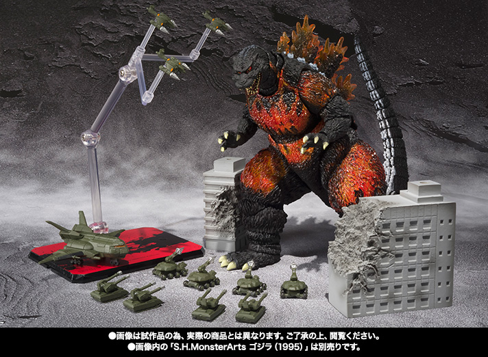 S.H.MonsterArts ゴジラ（1995）／東宝特撮超兵器