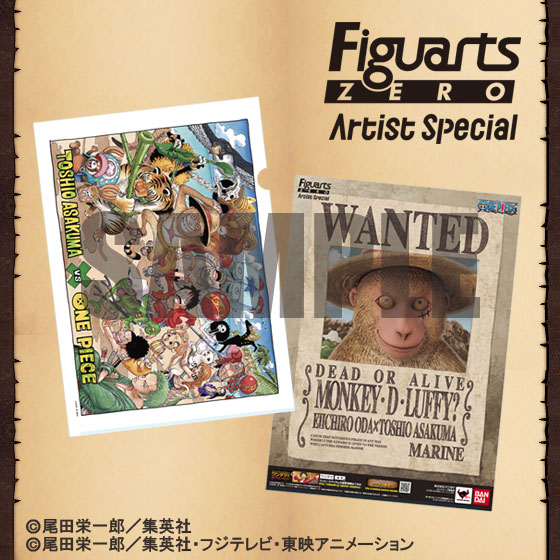 フィギュアーツZERO Artist Special ルフィ・ナミ・ウソップ・チョッパー セット 06