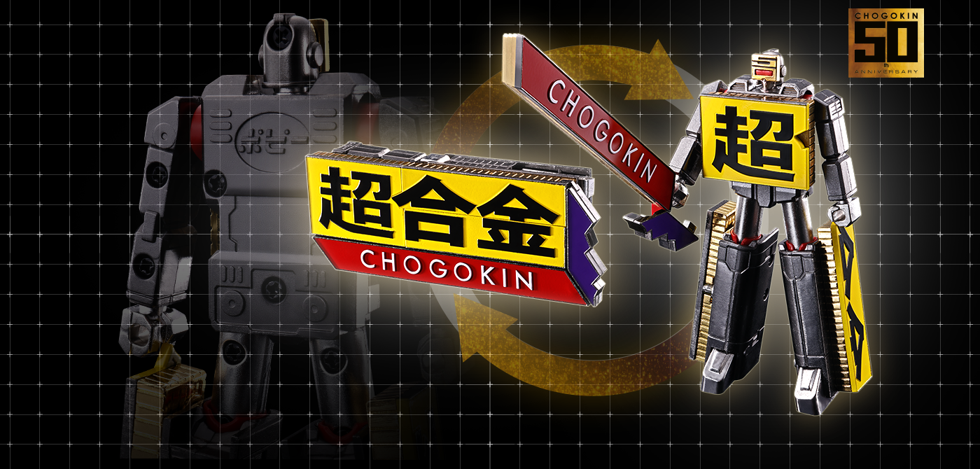 CHOGOKIN ROBO 50