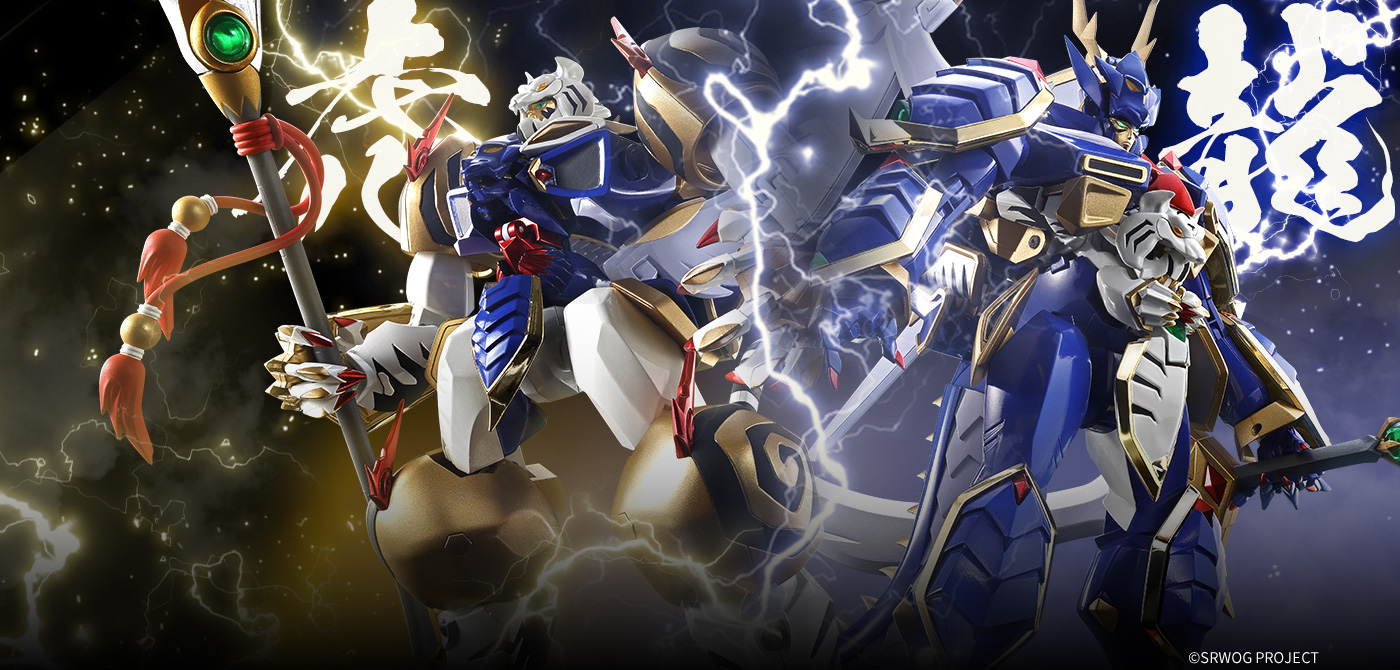 GX-119 龍虎王／虎龍王