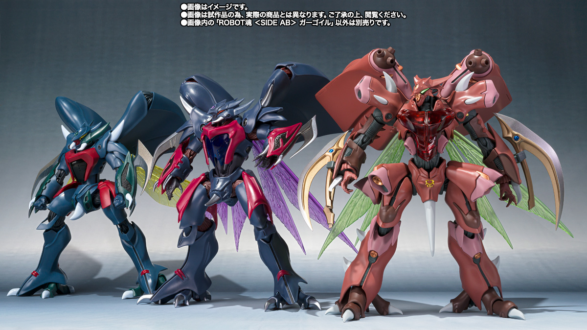 ROBOT魂 ＜SIDE AB＞ ガーゴイル | 魂ウェブ