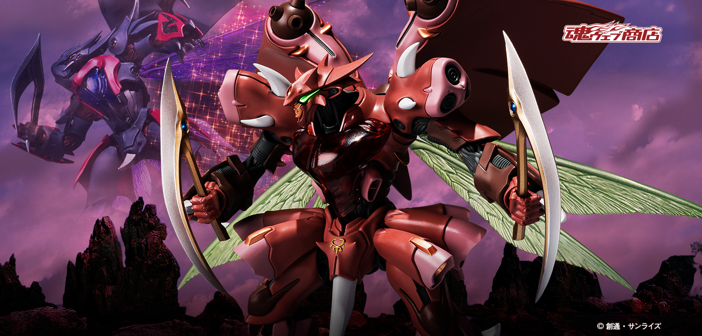 聖戦士ダンバインの商品一覧 | 魂ウェブ