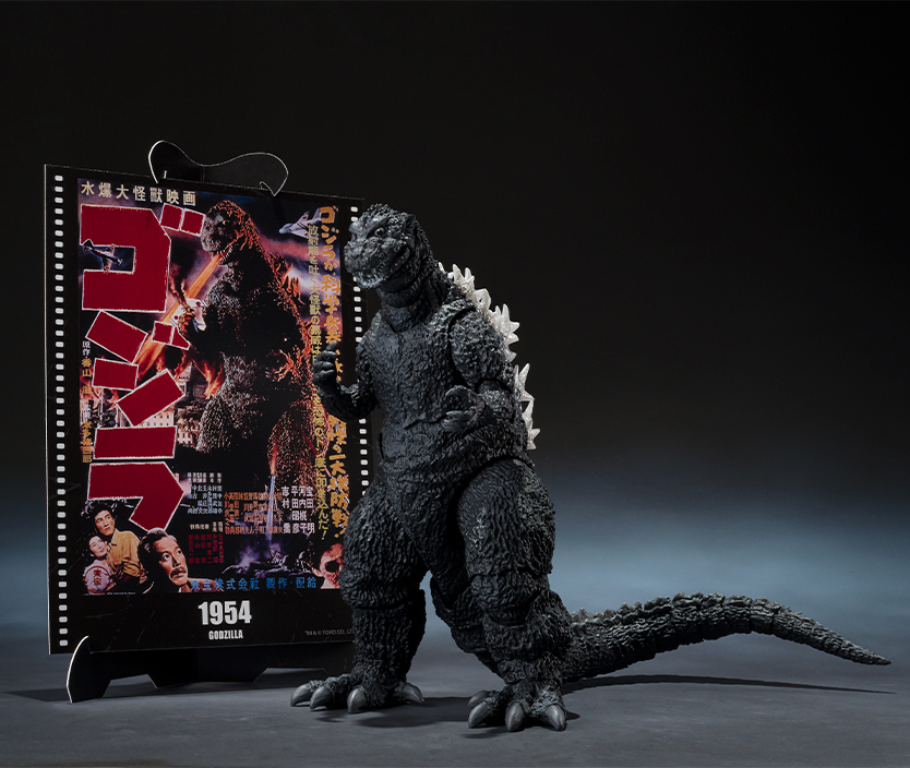 ゴジラ フィギュア S.H.MonsterArts ゴジラ (1954) ゴジラ -Movie Graphic Plus-