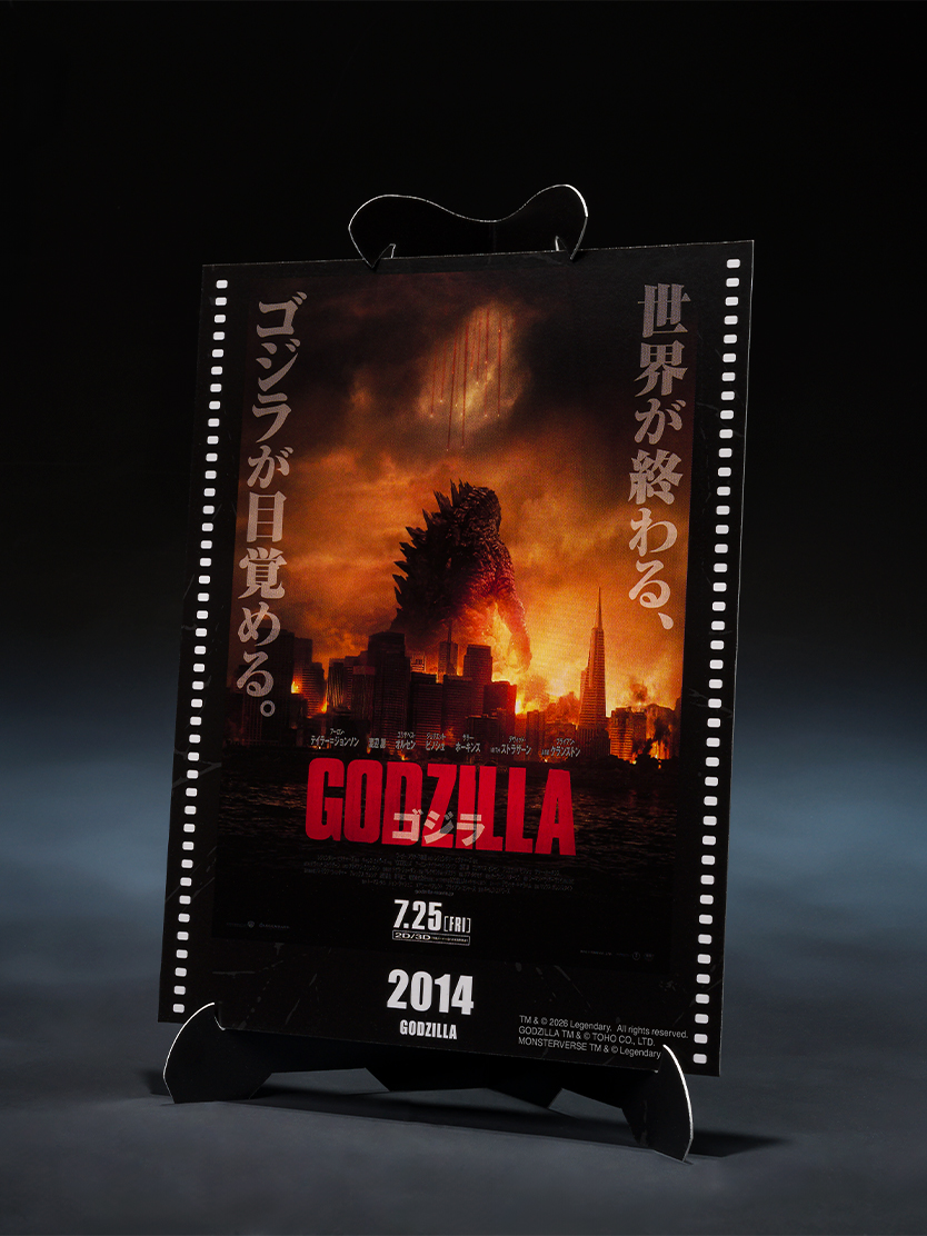 GODZILLA フィギュア S.H.MonsterArts ゴジラ (2014) GODZILLA ゴジラ -Movie Graphic Plus-