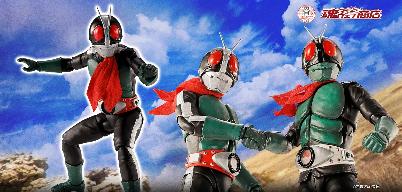 S.H.Figuarts（真骨彫製法） 仮面ライダー旧2号（仮面ライダー対ショッカーVer.）