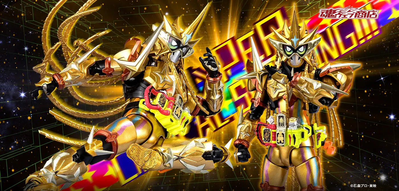 S.H.Figuarts 仮面ライダーエグゼイド ムテキゲーマー 平成ジェネレーションズエディション