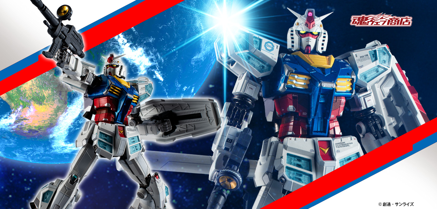 超合金 RX-78F00/E ガンダム [Re：PACKAGE]