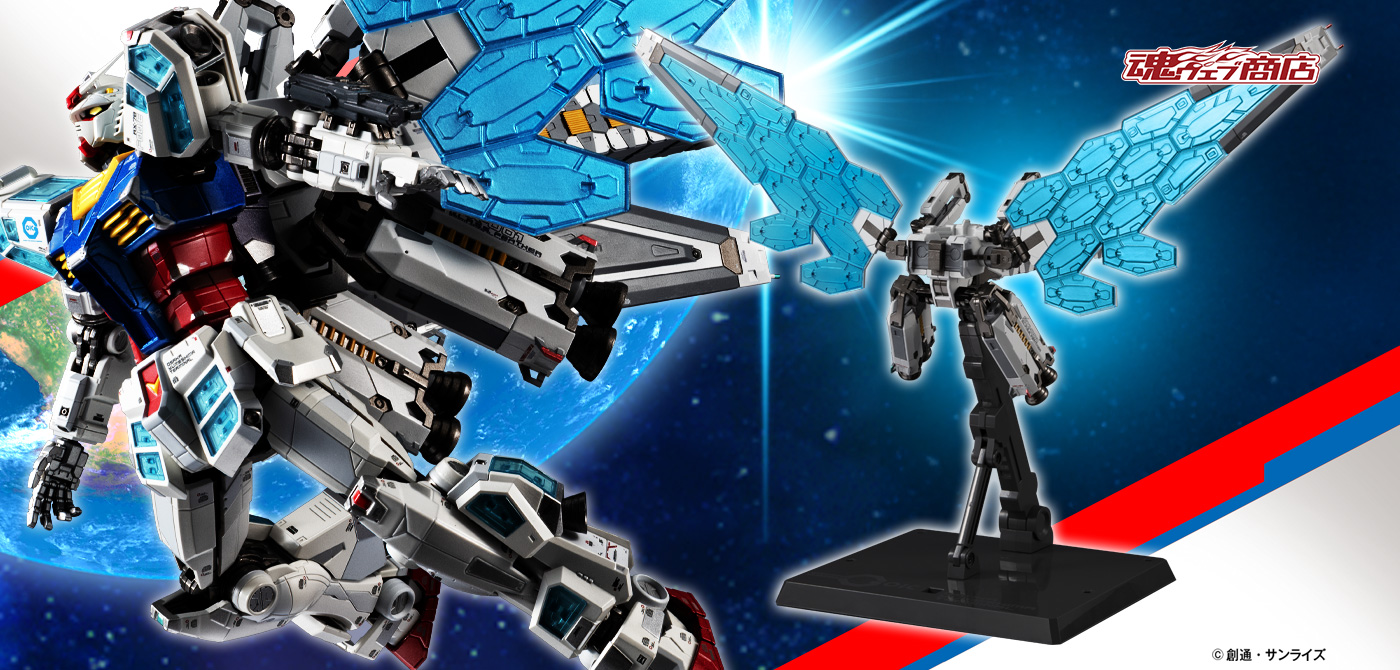 超合金 EXPO2025 EX-001 グラスフェザー