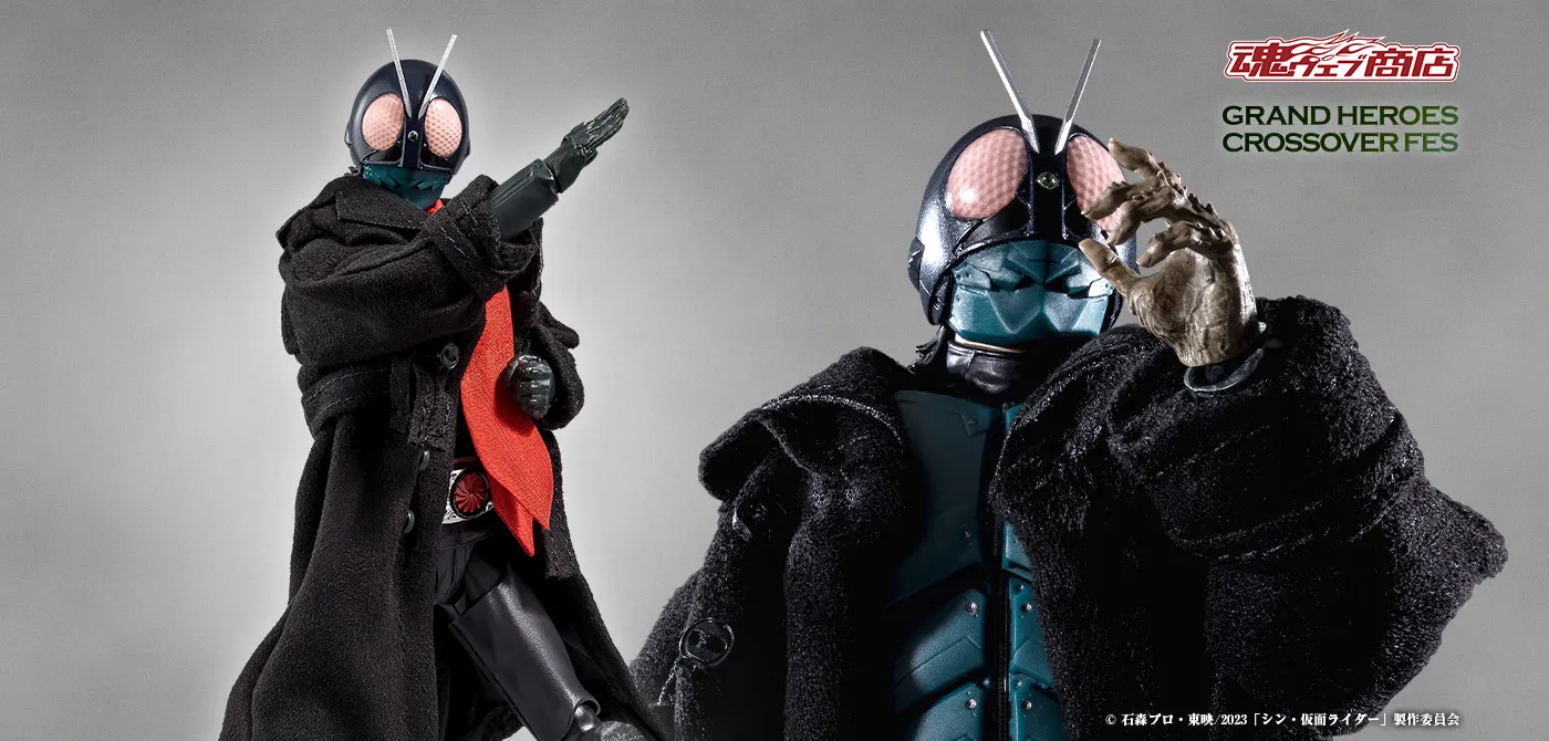 S.H.Figuarts 第1バッタオーグ/仮面ライダー(シン・仮面ライダー)