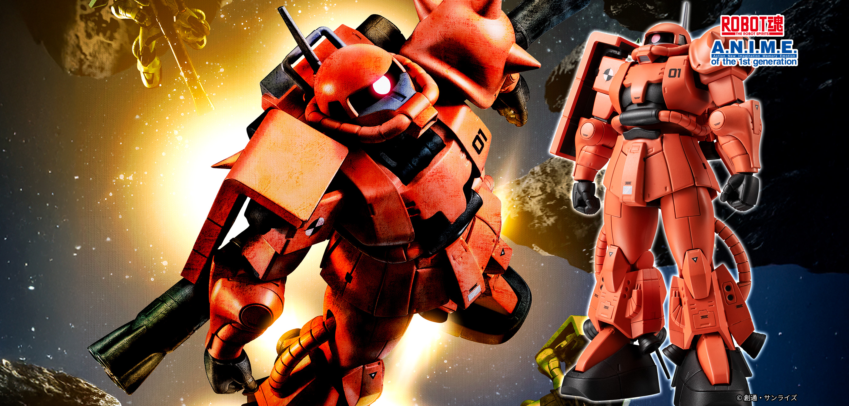 ROBOT魂 ＜SIDE MS＞ MS-06RP プロトタイプ高機動型ザクII ver. A.N.I.M.E.