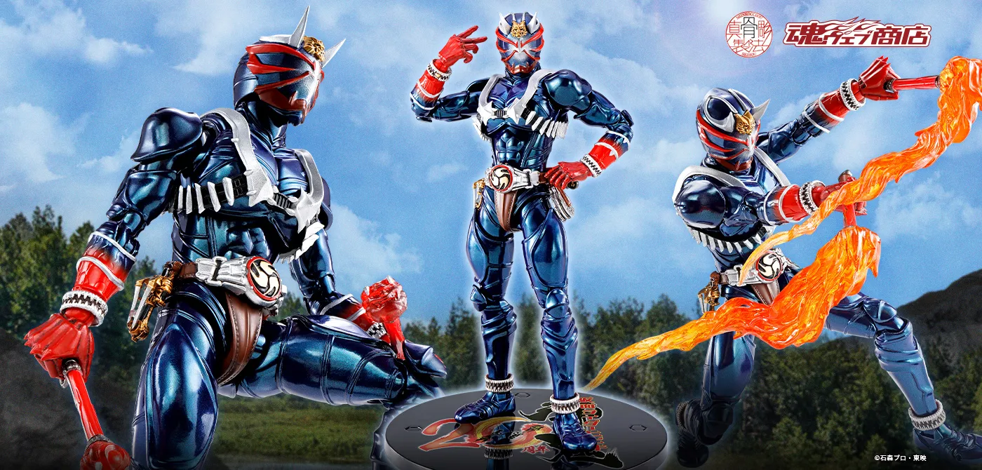 S.H.Figuarts（真骨彫製法） 仮面ライダー響鬼 20th Anniversary Ver.