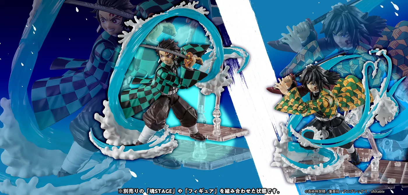 竈門炭治郎＆冨岡義勇 水の呼吸エフェクトパーツSET