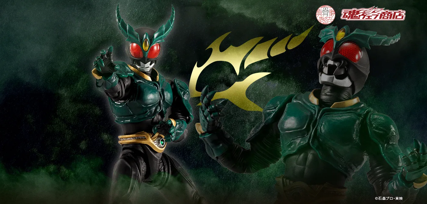 S.H.Figuarts（真骨彫製法） 仮面ライダーギルス【2次：2027年1月発送分】