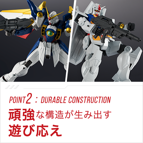 Point2：DURABLE CONSTRUCTION 頑強な構造が生み出す
遊び応え