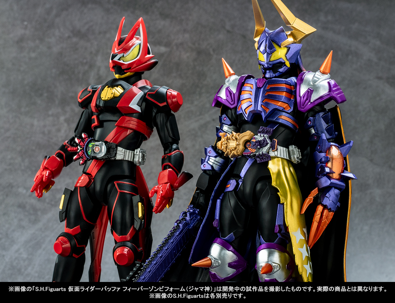 全ての仮面ライダーをぶっ潰す力！「S.H.Figuarts 仮面ライダーバッファ フィーバーゾンビフォーム（ジャマ神）」2月14日（金）魂ウェブ商店受注開始