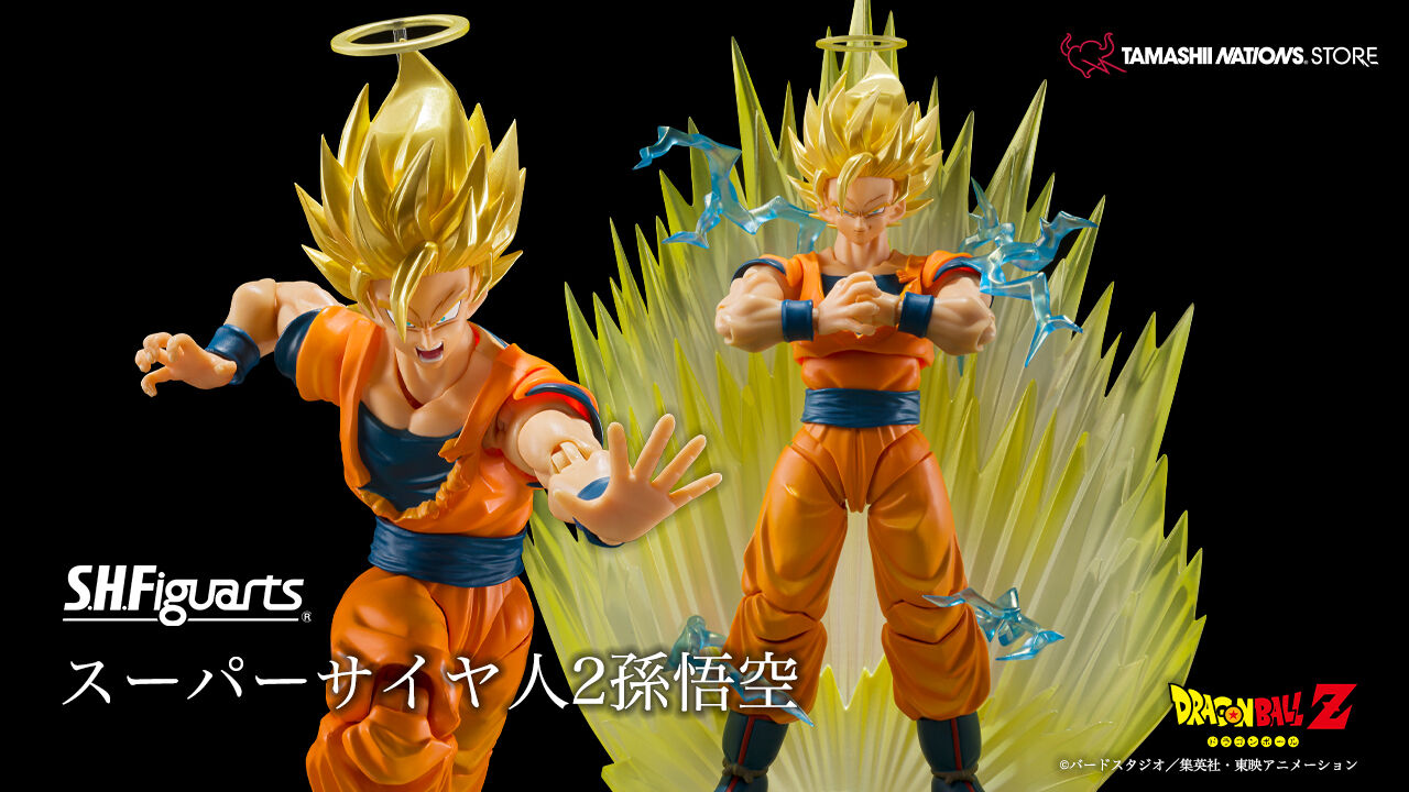 【事後CTM抽選販売】S.H.Figuarts スーパーサイヤ人2孫悟空