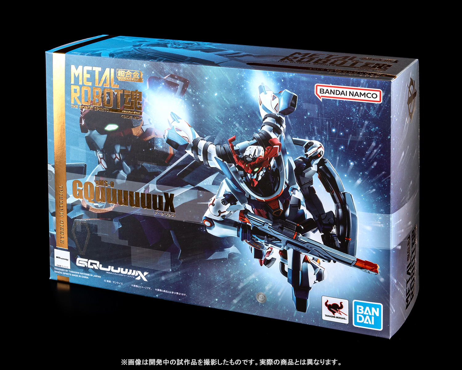 主役機が塗装済み完成品でついに登場!8月発売予定「METAL ROBOT魂 <SIDE MS> GQuuuuuuX」製品サンプル紹介&最新情報公開