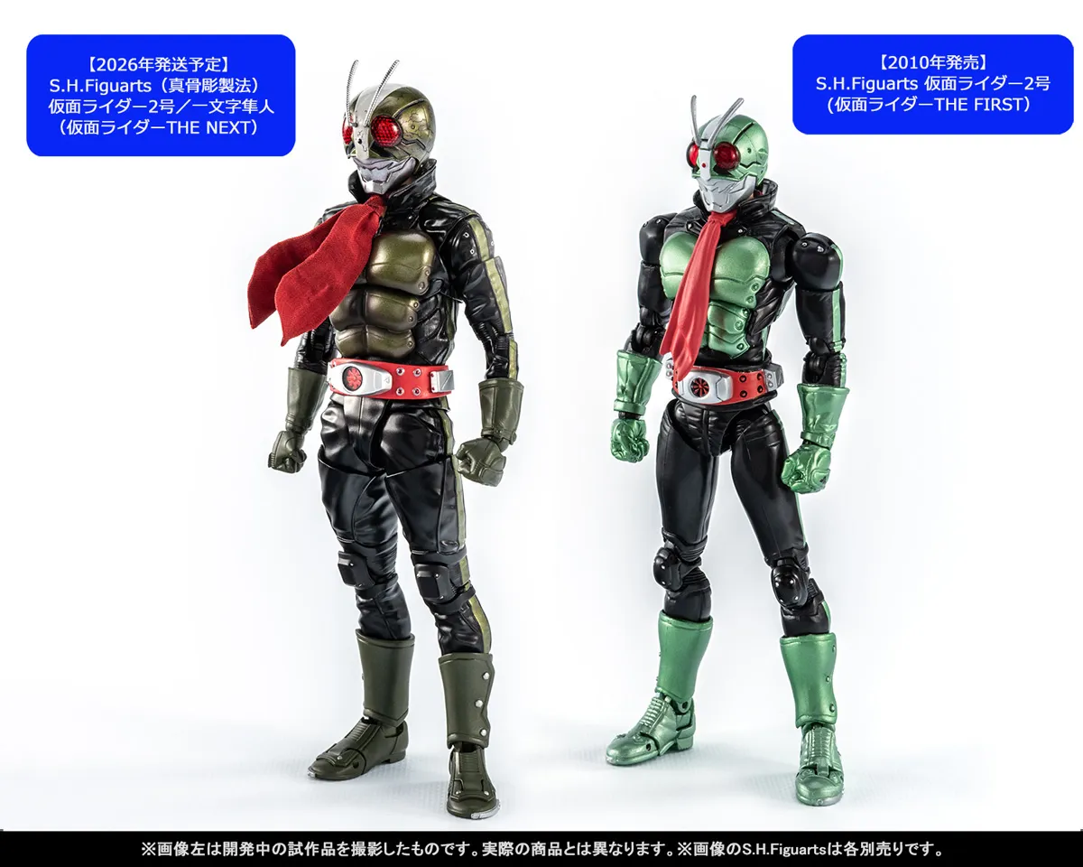 ダブルライダー並び立つ！8月22日（金）魂ウェブ商店受注開始「真骨彫製法 仮面ライダー2号／一文字隼人」「サイクロン2号」（仮面ライダーTHE NEXT）撮りおろし紹介