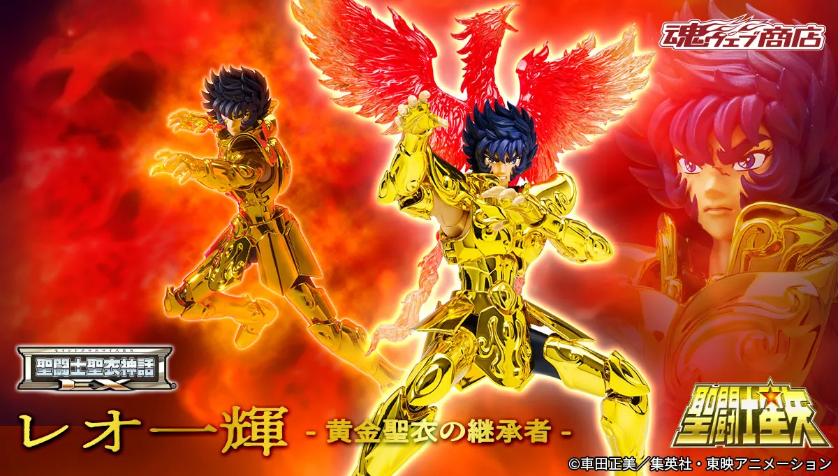聖闘士聖衣神話EX レオ一輝-黄金聖衣の継承者-