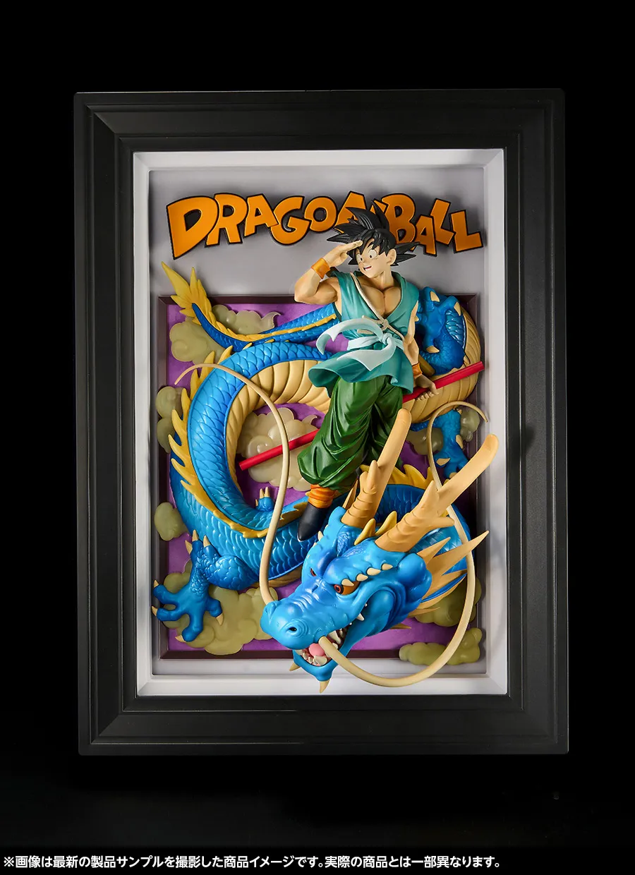 バイバイドラゴンワールド-10月18日(土) 一般店頭発売「Tamashii Art ドラゴンボール 孫悟空&龍」製品サンプルレビュー