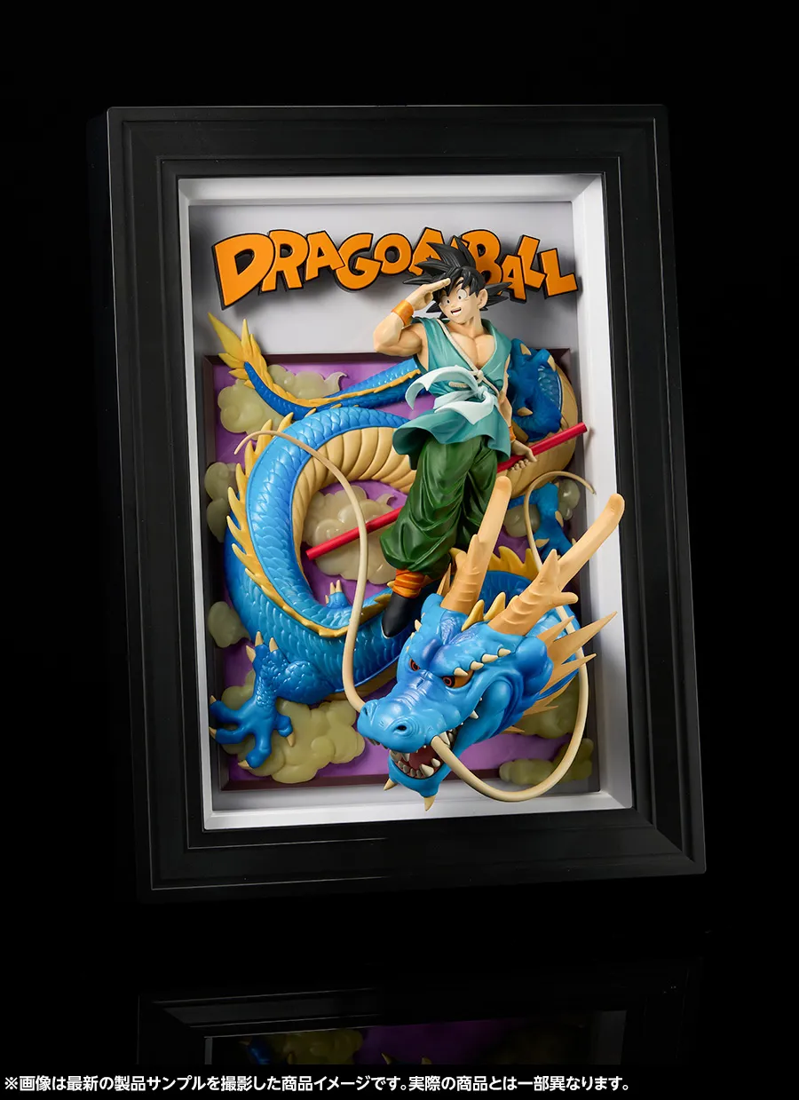 バイバイドラゴンワールド-10月18日(土) 一般店頭発売「Tamashii Art ドラゴンボール 孫悟空&龍」製品サンプルレビュー