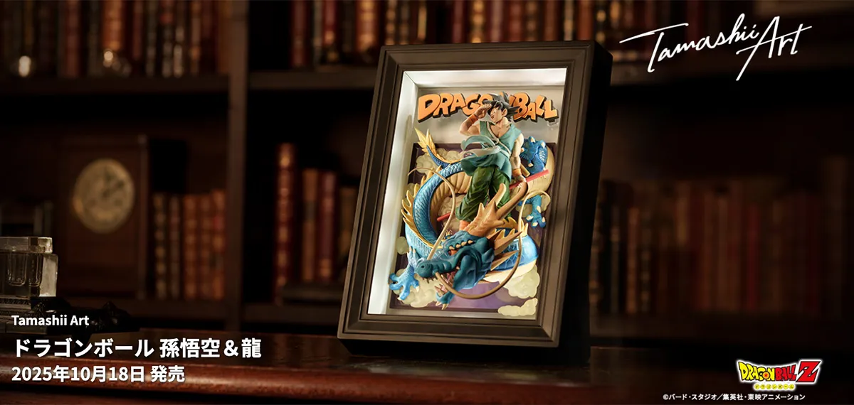 Tamashii Art ドラゴンボール 孫悟空&龍
