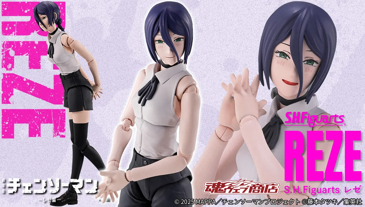 S.H.Figuarts レゼ