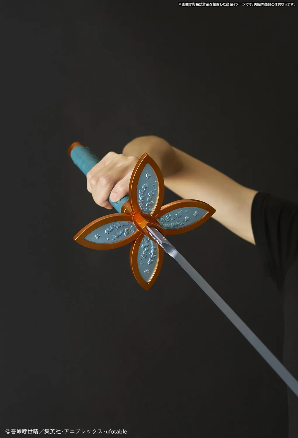 『劇場版「鬼滅の刃」無限城編 第一章 猗窩座再来』絶賛公開中! PROPLICA 日輪刀(胡蝶しのぶ)商品仕様をご紹介!