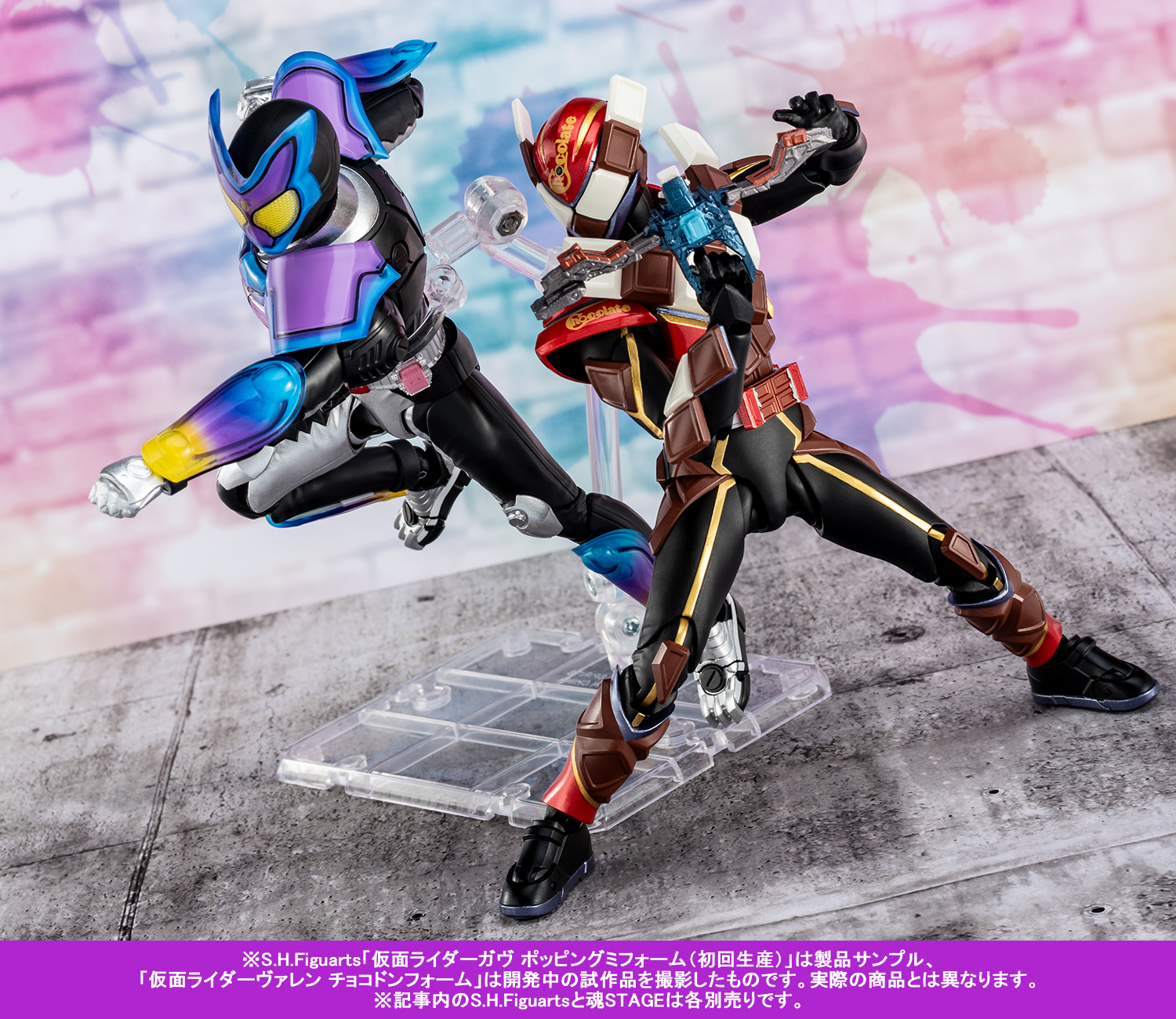 S.H.Figuartsも食べつくす！　1/25店頭発売「仮面ライダーガヴ ポッピングミフォーム（初回生産）」＆1/24受注開始「仮面ライダーヴァレン チョコドンフォーム」紹介