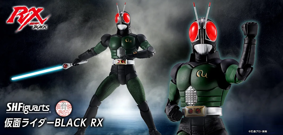 S.H.Figuarts（真骨彫製法） 仮面ライダーBLACK RX