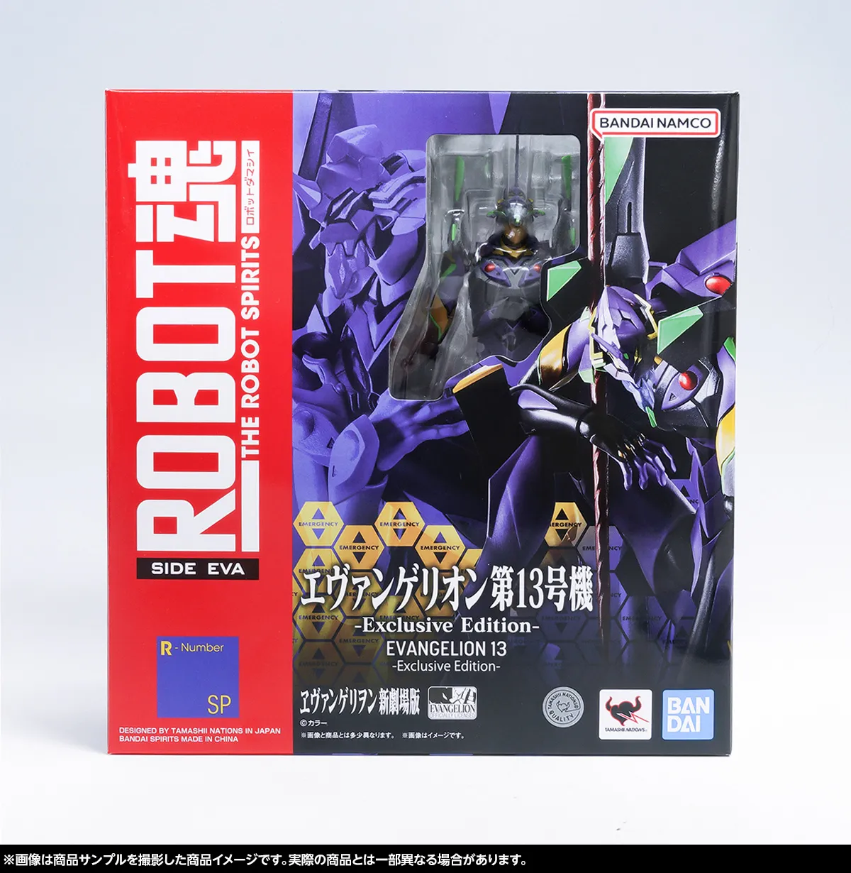 GRAND HEROES CROSSOVER FES開催記念!「ROBOT魂 <SIDE EVA> エヴァンゲリオン第13号機 -Exclusive Edition-」ご紹介