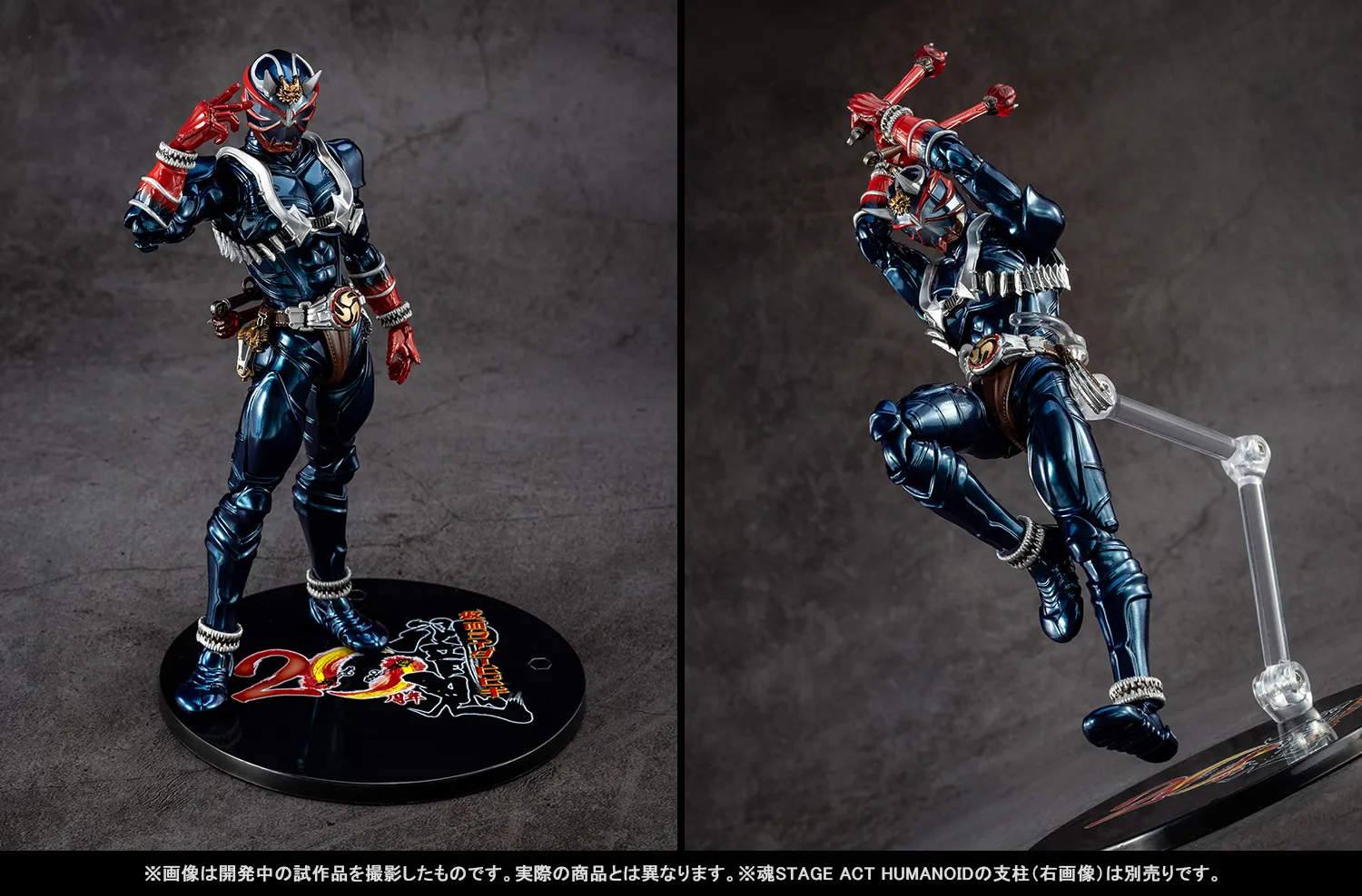 20周年の君へ――真骨彫製法「仮面ライダー響鬼 20th Anniversary ver.」「凱火&響鬼オプションパーツセット」2月27日(金)魂ウェブ商店で同時受注開始