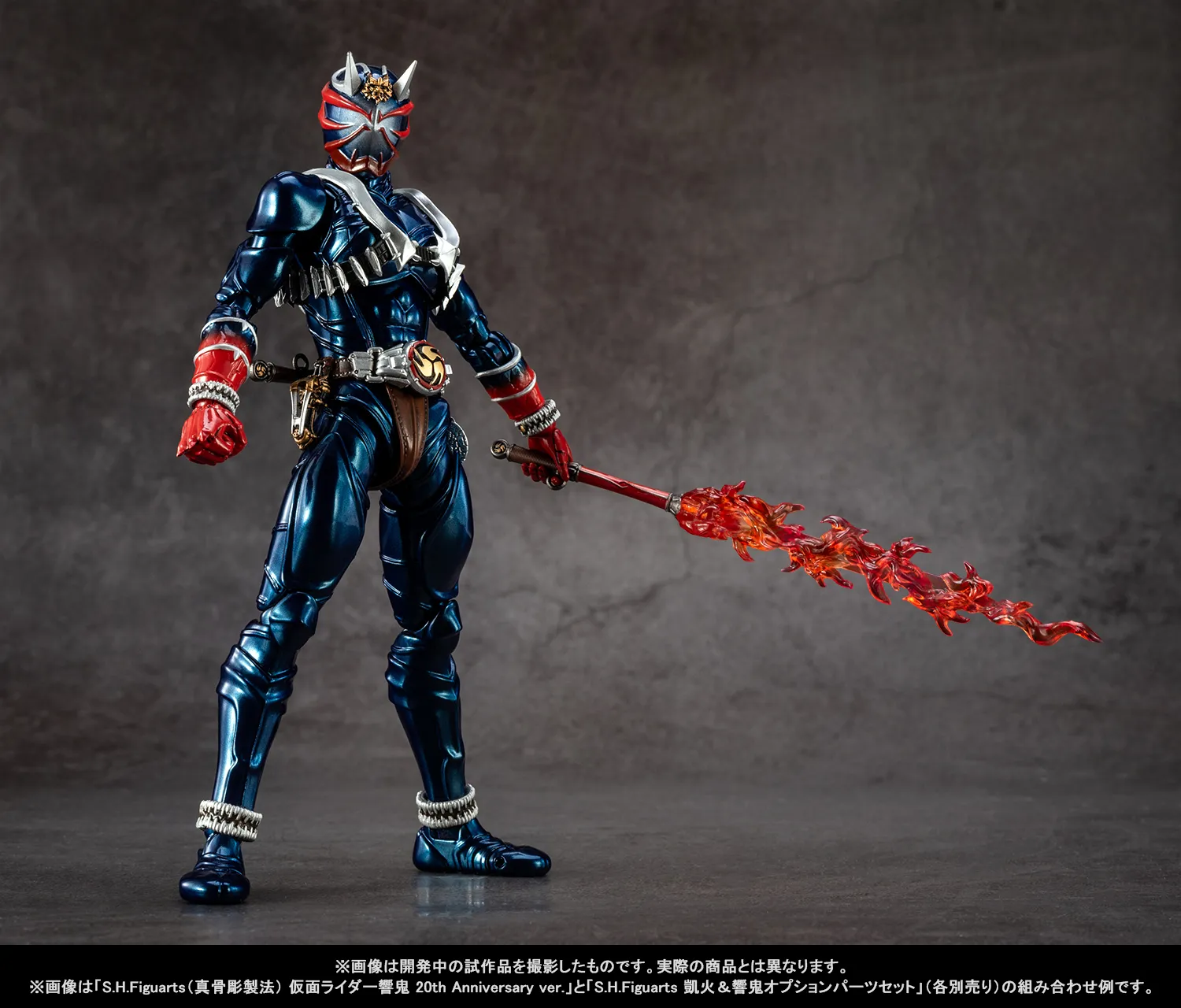 20周年の君へ――真骨彫製法「仮面ライダー響鬼 20th Anniversary ver.」「凱火&響鬼オプションパーツセット」2月27日(金)魂ウェブ商店で同時受注開始