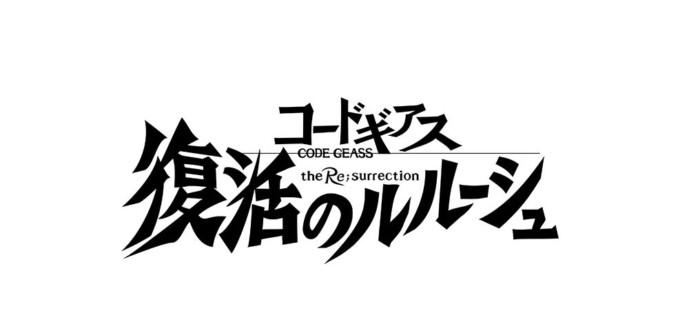 最強の系譜、新生　「ROBOT魂 ＜SIDE KMF＞ ランスロットsiN」「ROBOT魂 ＜SIDE KMF＞ 紅蓮特式」2019年7月発売予定