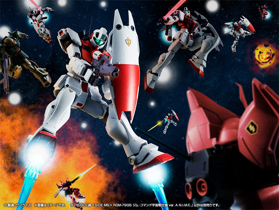 ROBOT魂 ＜SIDE MS＞ RGM-79GS ジム・コマンド宇宙戦仕様 ver. A.N.I.M.E.