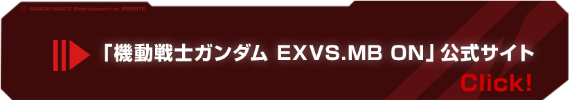 バンダイナムコエンターテインメント公式サイト