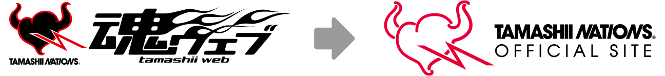 新旧ロゴ比較画像