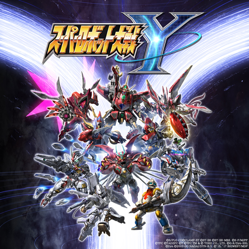 スーパーロボット大戦Y