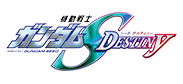 機動戦士ガンダムSEED DESTINY