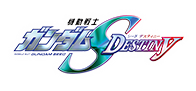 機動戦士ガンダムSEED DESTINY