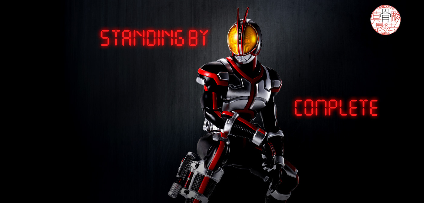 仮面ライダー555 (アクション)フィギュア S.H.Figuarts（真骨彫製法） 仮面ライダーファイズ