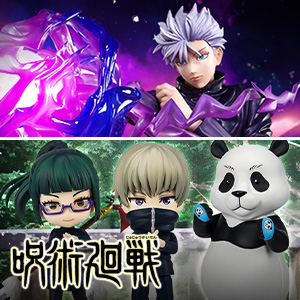 特設サイト 【呪術廻戦】フィギュアーツZERO、Figuarts miniから新たに商品続々登場！