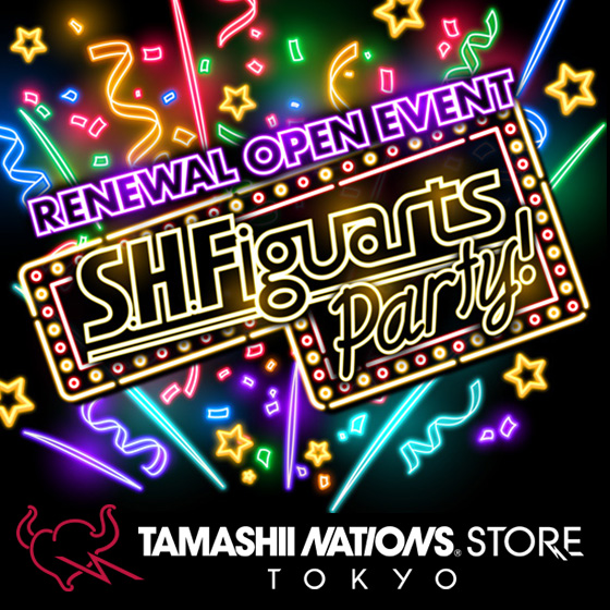 「TAMASHII NATIONS STORE」のリニューアルオープンイベント「S.H.Figuarts Party!」開催！