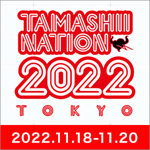 イベント TAMASHII NATION 2022 開催決定！