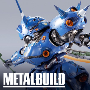 【METAL BUILD】“闘士”「ケンプファー」の詳細を公開！