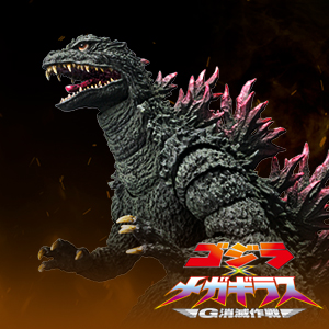 【ゴジラ】『ゴジラ×メガギラス　Ｇ消滅作戦』より「ゴジラ (2000)」がS.H.MonsterArtsに登場！
