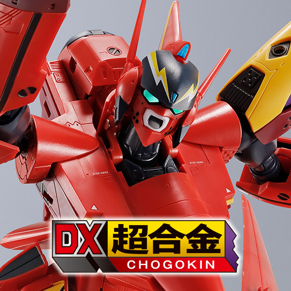 【DX超合金】『マクロス7』より「VF-19改 エクスカリバー 熱気バサラスペシャル」が登場！