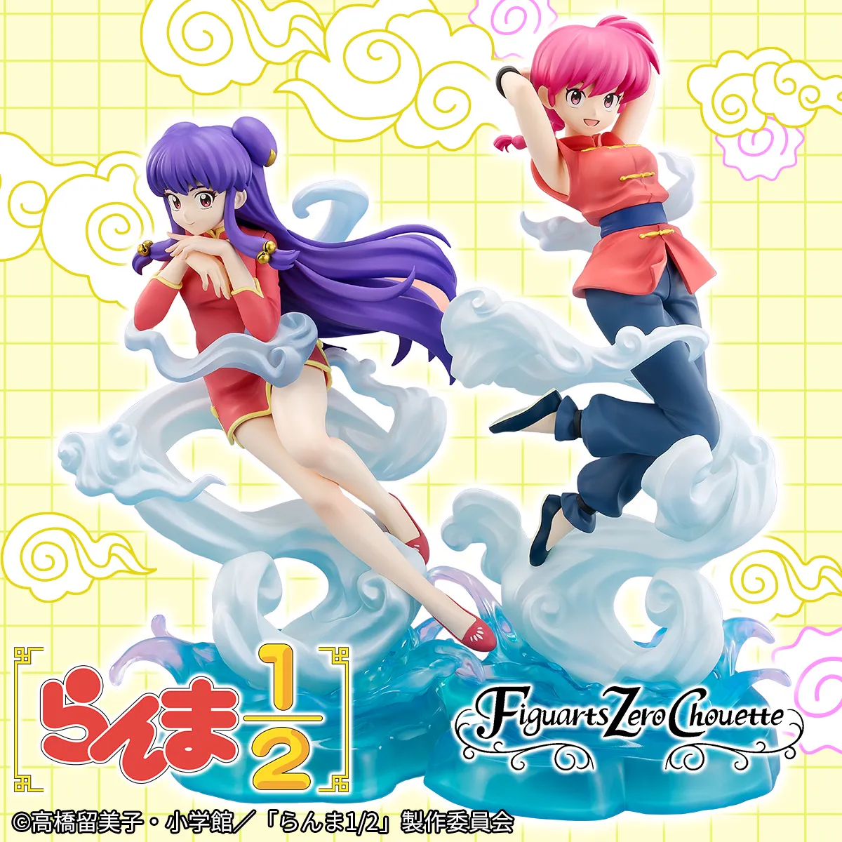 【らんま1/2】「らんま」と「シャンプー」がFiguarts Zero chouetteシリーズに登場！