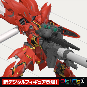 【Digi-Fig】スマホアプリ「デジフィグ」に『機動戦士ガンダムUC』からフィギュア登場！